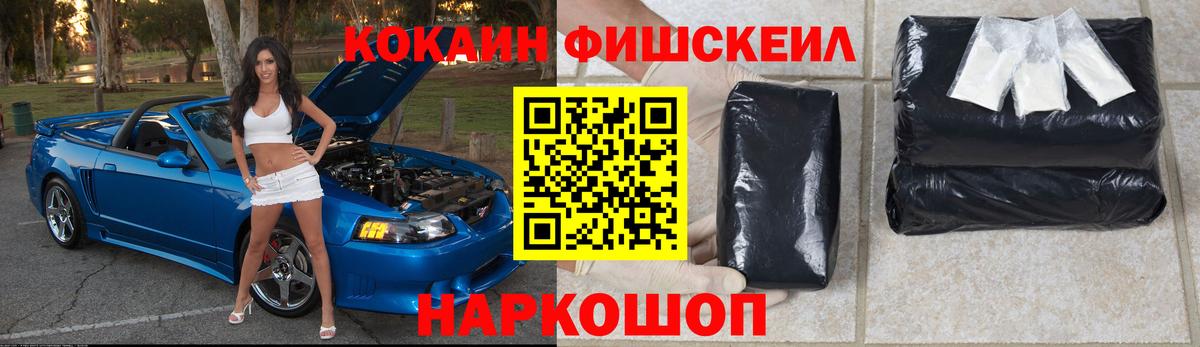 Кокаин  Вход с VPN  Урюпинск  КОКАИН VHQ  Кокаин Колумбийский 