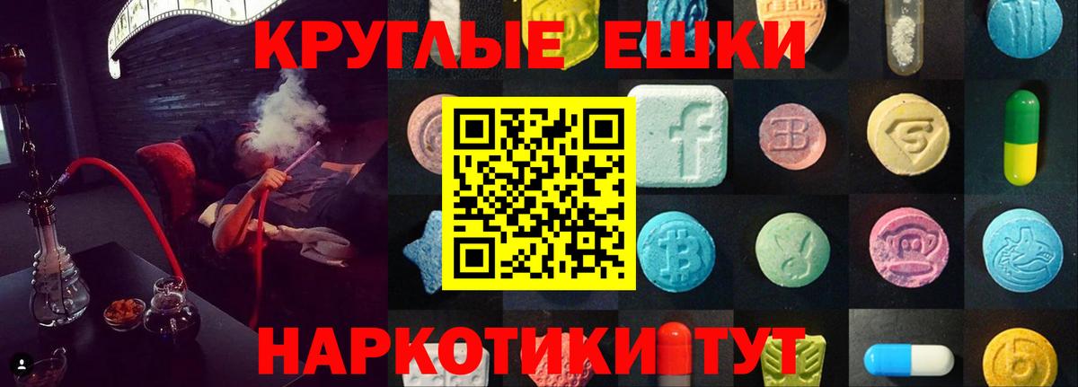 Ecstasy Дубай  ЭКСТАЗИ    зеркало  Урюпинск  ЭКСТАЗИ XTC  Вход с VPN 
