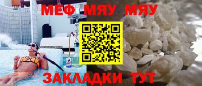 наркотики Новозыбков