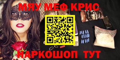 наркотики Новозыбков