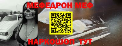 наркотики Новозыбков