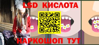наркотики Новозыбков