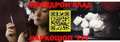 наркотики Новозыбков