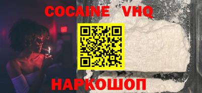 ALPHA-PVP Новокубанск