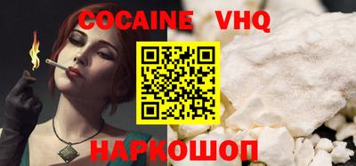 героин Новодвинск