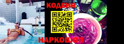 ALPHA-PVP Новокубанск