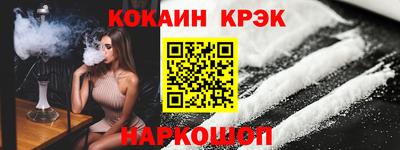 героин Новодвинск