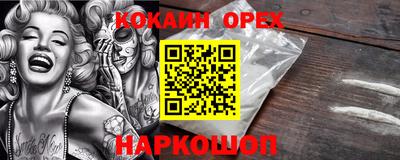героин Новодвинск