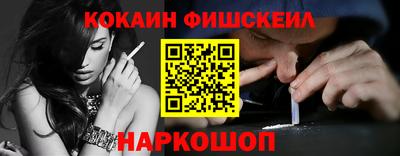 ALPHA-PVP Новокубанск