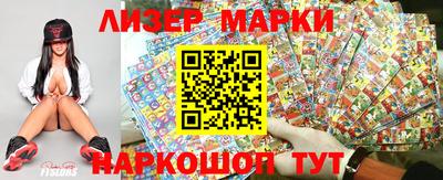 ALPHA-PVP Новокубанск