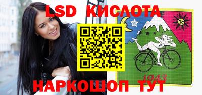 наркотики Новозыбков