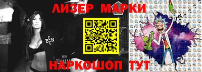 наркотики Новозыбков