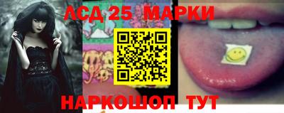 ALPHA-PVP Новокубанск