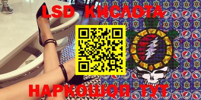 наркотики Новозыбков