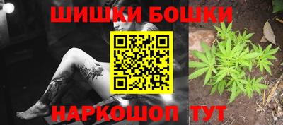 наркотики Новозыбков