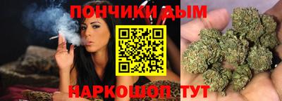 наркотики Новозыбков