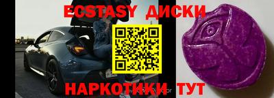 наркотики Новозыбков