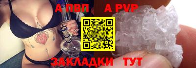 наркотики Новозыбков