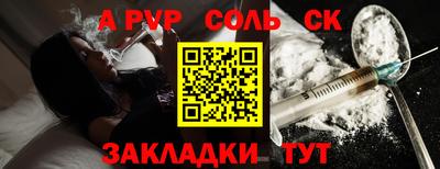 наркотики Новозыбков
