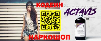 героин Новодвинск