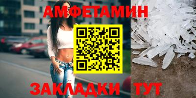 наркотики Новозыбков