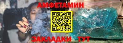 ALPHA-PVP Новокубанск