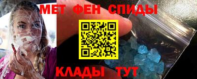 наркотики Новозыбков