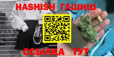 наркотики Новозыбков
