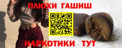 героин Новодвинск