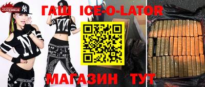 ALPHA-PVP Новокубанск