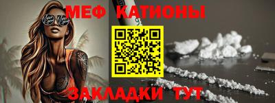 наркотики Новозыбков