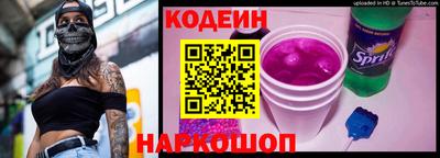 ALPHA-PVP Новокубанск