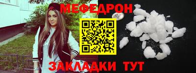 ALPHA-PVP Новокубанск
