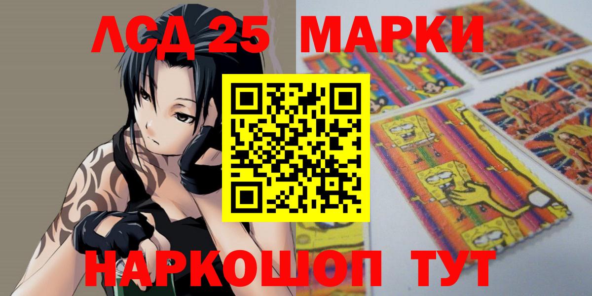 Урюпинск  ЛСД экстази  Вход с VPN  LSD-25 экстази кислота 