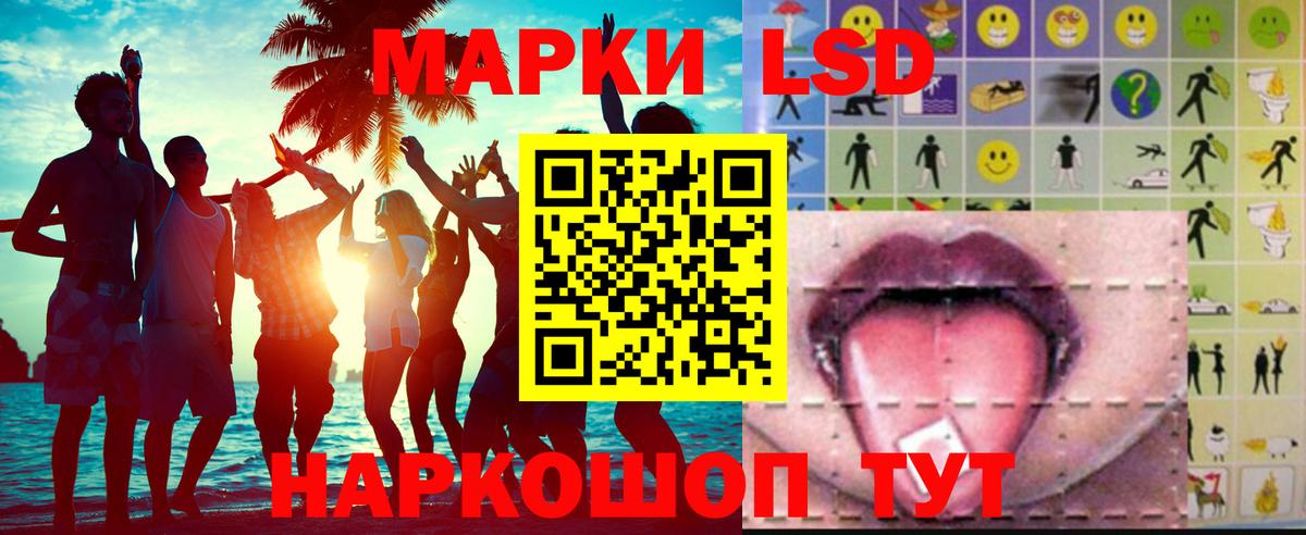 Лсд 25 экстази кислота Урюпинск
