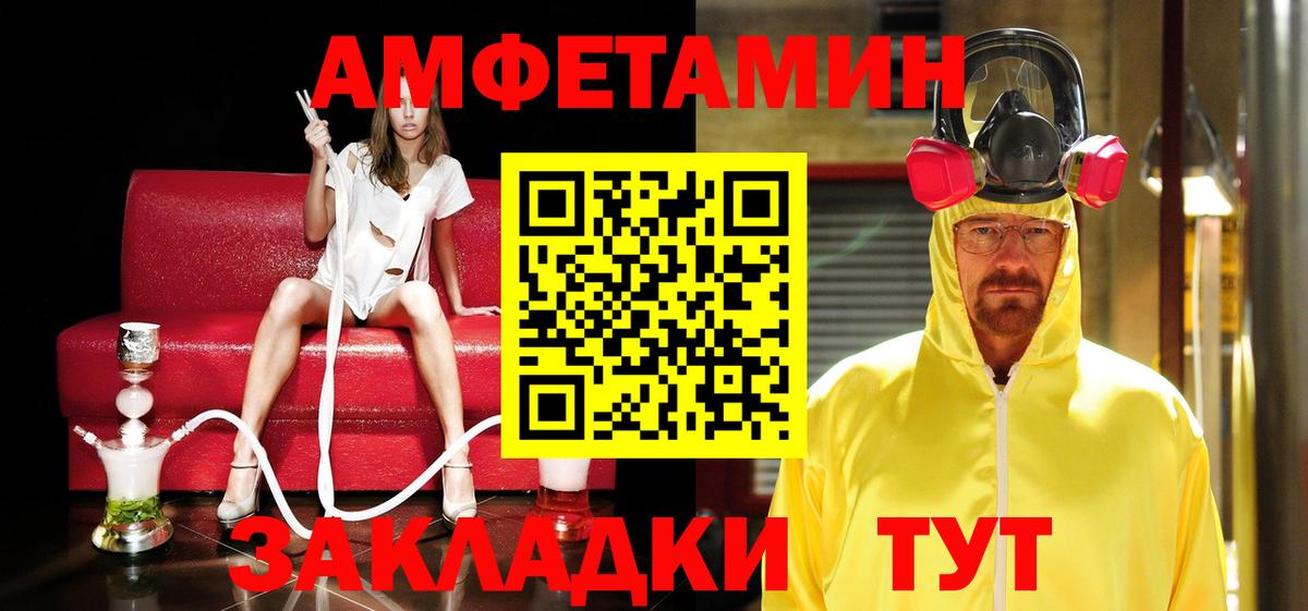 Метамфетамин витя Урюпинск