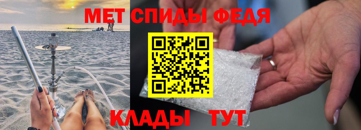 Урюпинск  Метамфетамин кристалл  Вход с VPN 