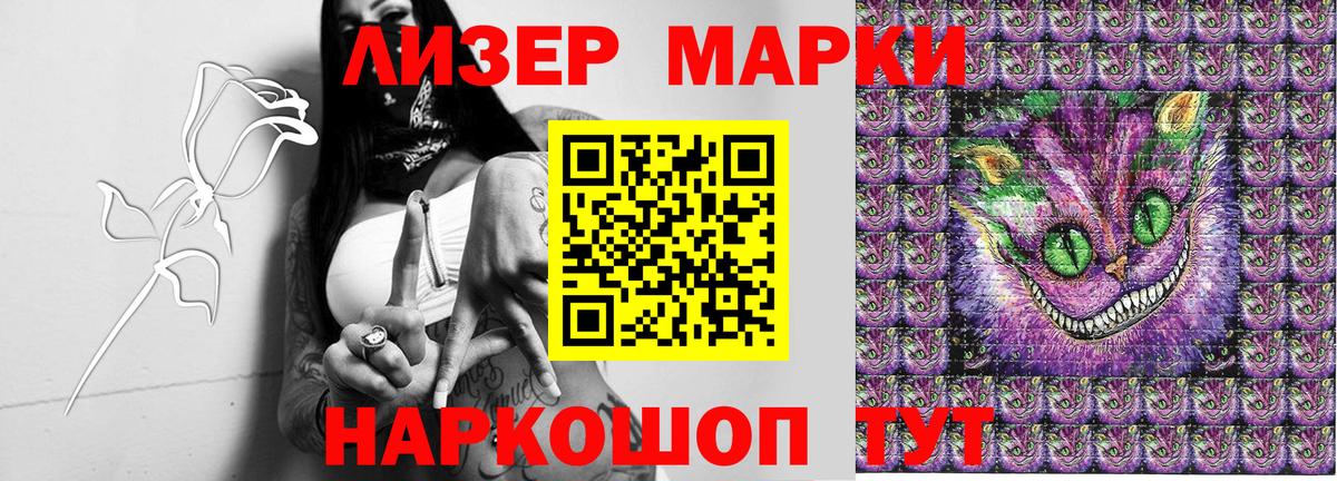 Марки NBOMe 1,5мг Урюпинск