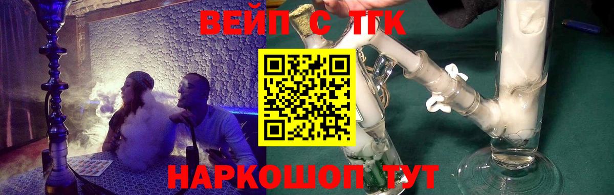 Дистиллят ТГК THC oil Урюпинск