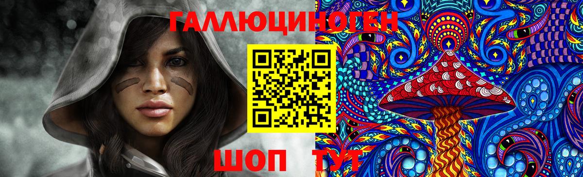 Урюпинск  Псилоцибиновые грибы MAGIC MUSHROOMS  Вход с VPN 