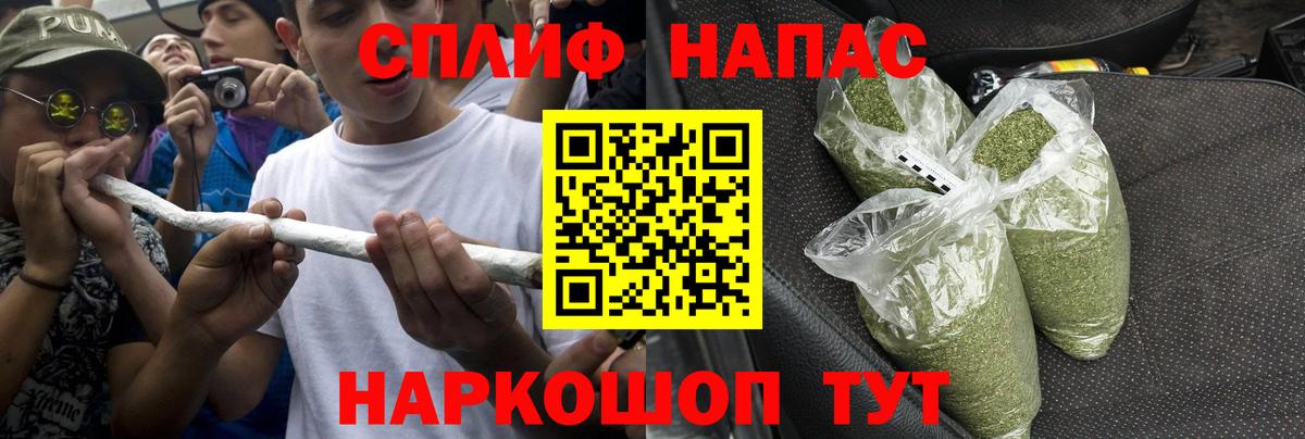 Каннабис SATIVA & INDICA  Вход с VPN  Урюпинск  Шишки марихуана марихуана 
